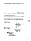 campobasso13.gif (70861 byte)